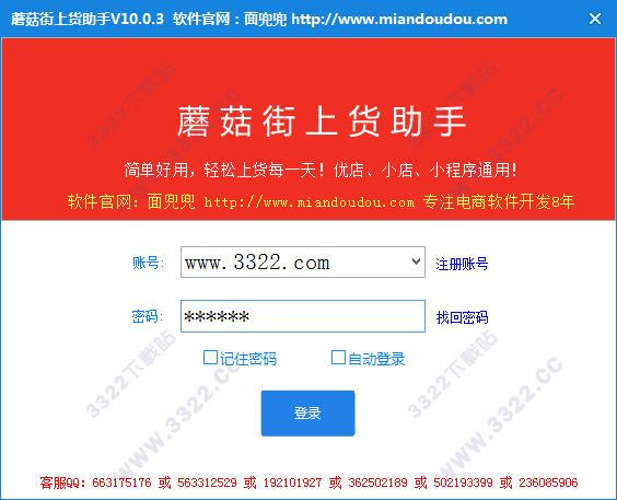 202210290840478400010001