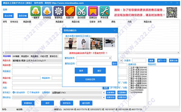 202210290840483652250002