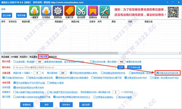 202210290840488115870003