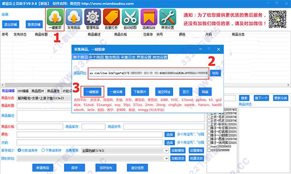 202210290840495936350005