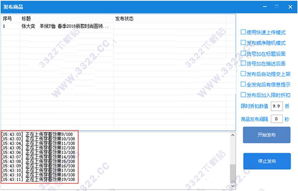 202210290840498510650006