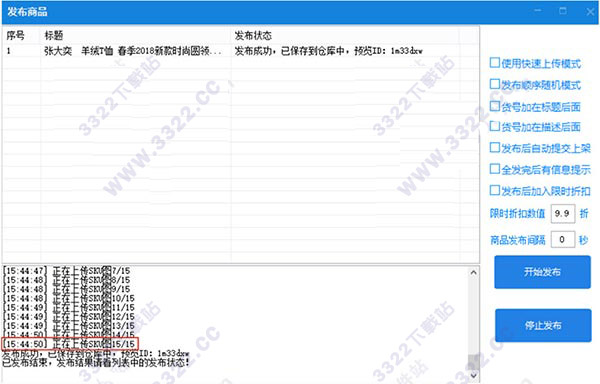 202210290840502139230007