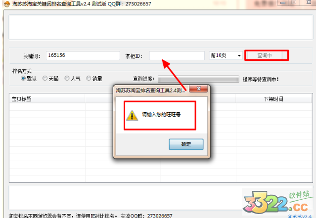 202210290841045502820004