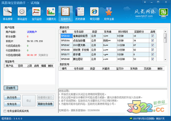 202210290841167352440000