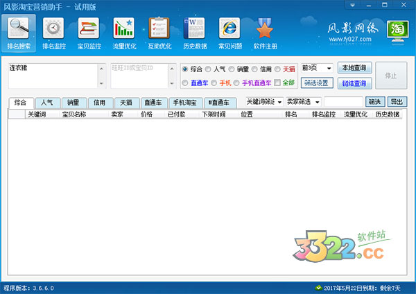 202210290841171082880001