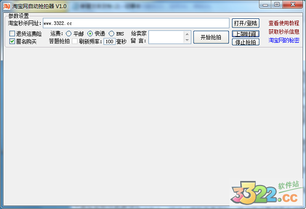 202210290841270635360000