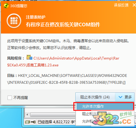 202210290841296472960002