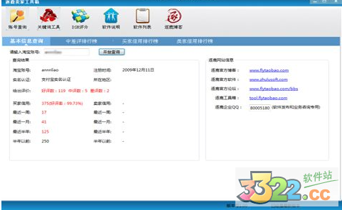 202210290841302423080004