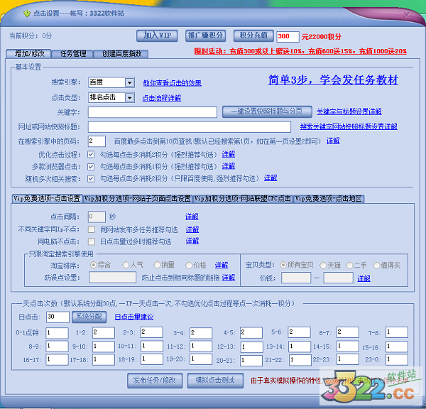 202210290841350228940000