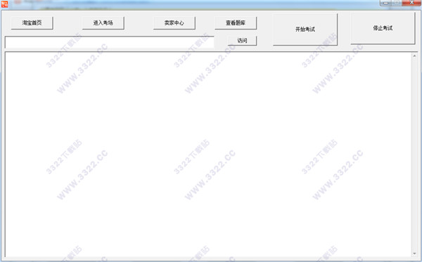 智淘管家破解版