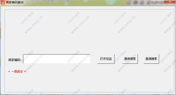 智淘管家破解版