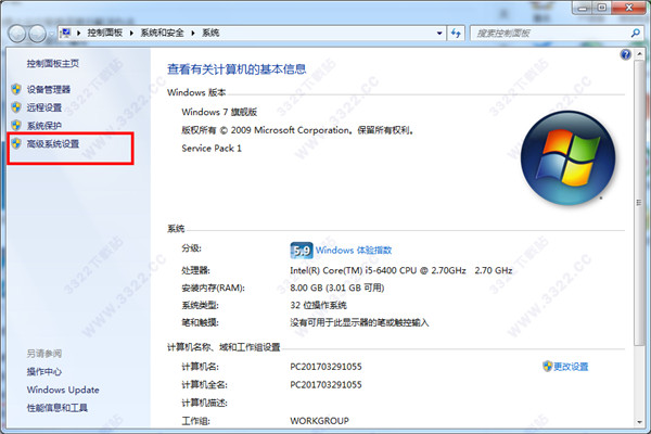 智淘管家破解版