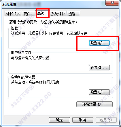 智淘管家破解版