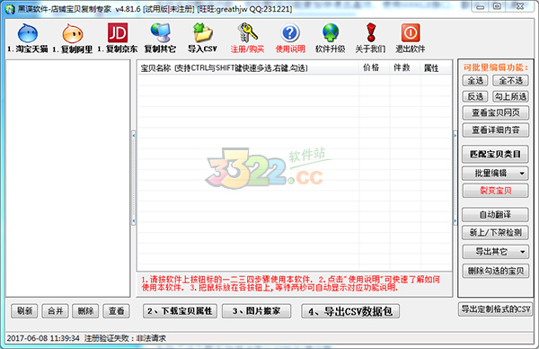 202210290841531720390001