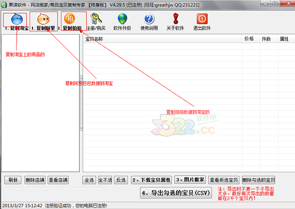 202210290841550730950005