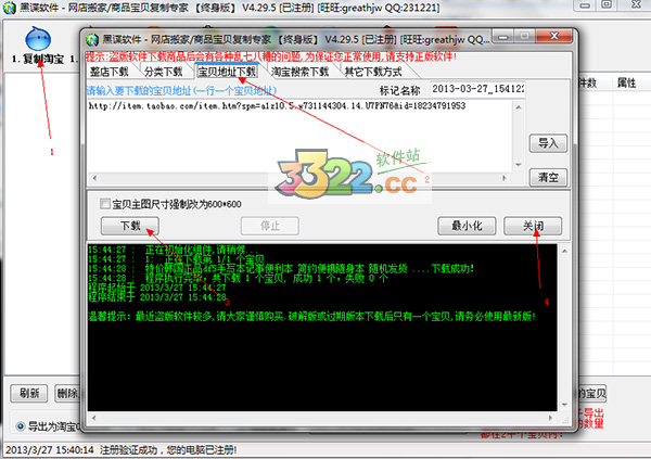 202210290841554582950006