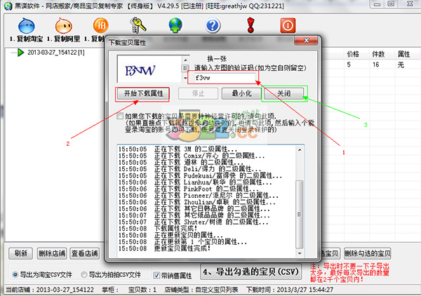 202210290841558956500007