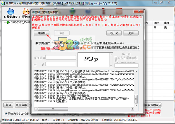 202210290841564070430008