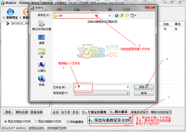 202210290841566852210009