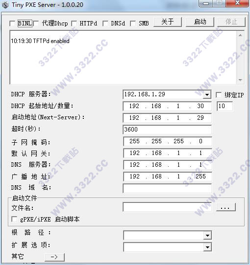 Tiny Pxe Server汉化版