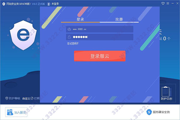 网站安全狗apache版