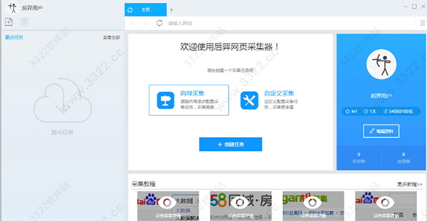 202210290843488738060000