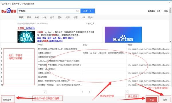 202210290843509311220006