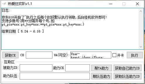 202210290844160898010000