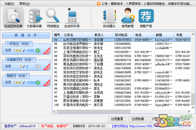 202210290844350357030000