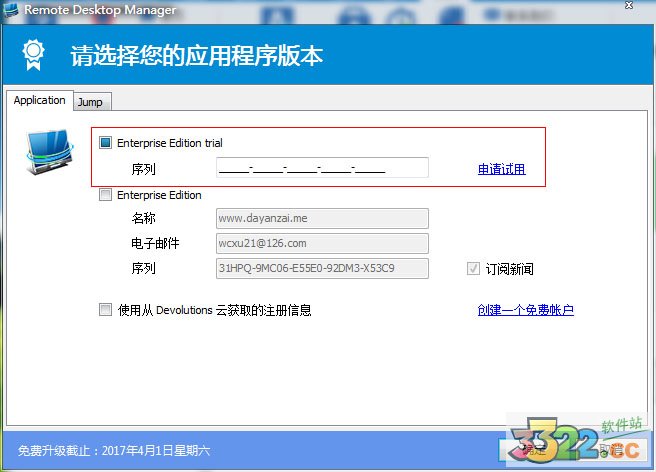 202210290845022050530014