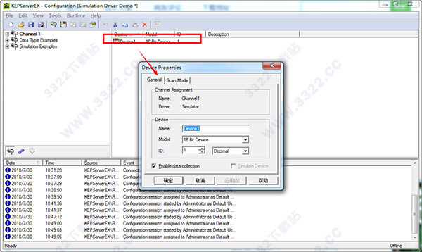 kepserverex v5破解版