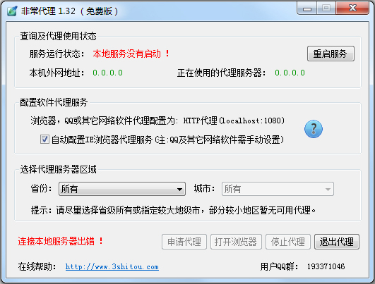 202210290845350158790000