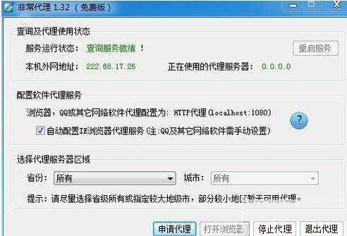 202210290845353935330001