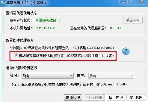 202210290845357326490002