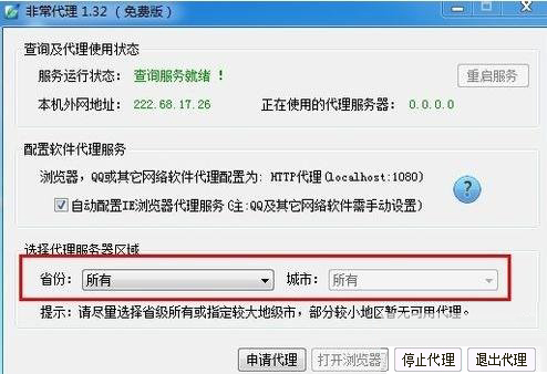 202210290845359591640003