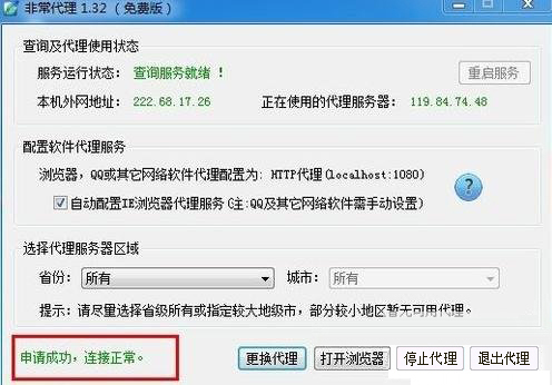 202210290845363061170004