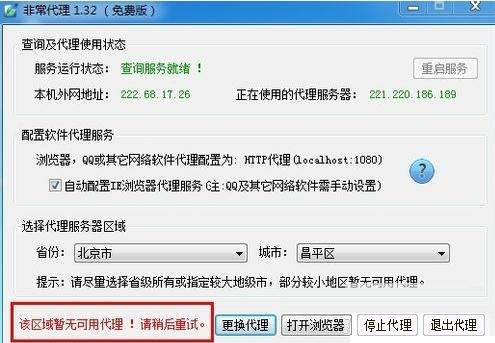 202210290845367060230005