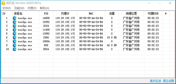 202210290845524285580001