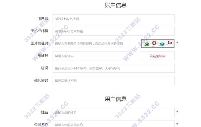 202210290849449957130002