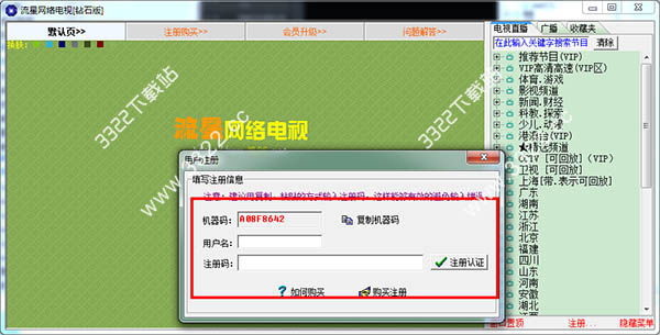 202210290850441936020002