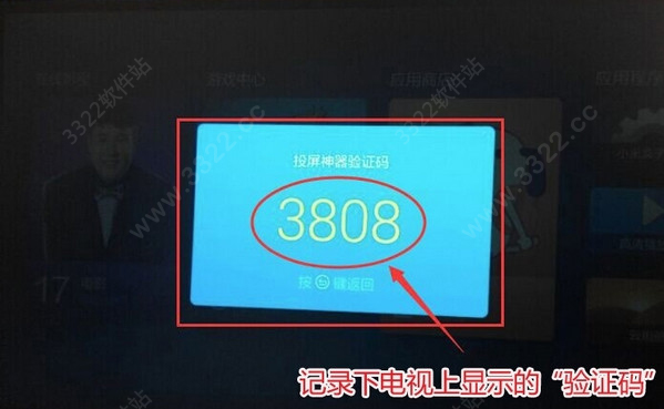 202210290850590876870003