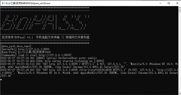 202210290851192909730001