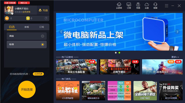 202210290851235979670003