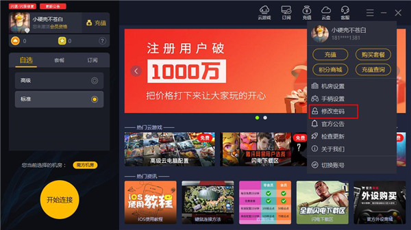 202210290851246578390006