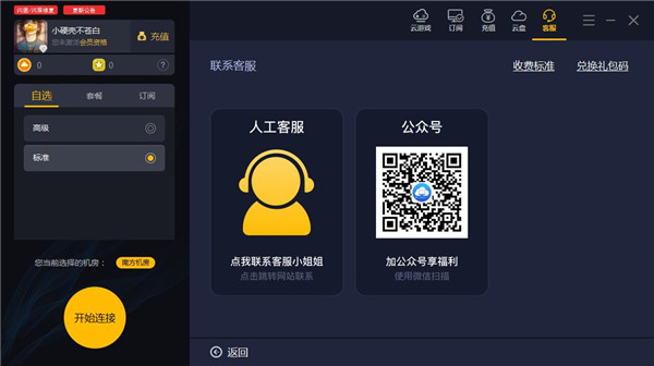 202210290851248974980007