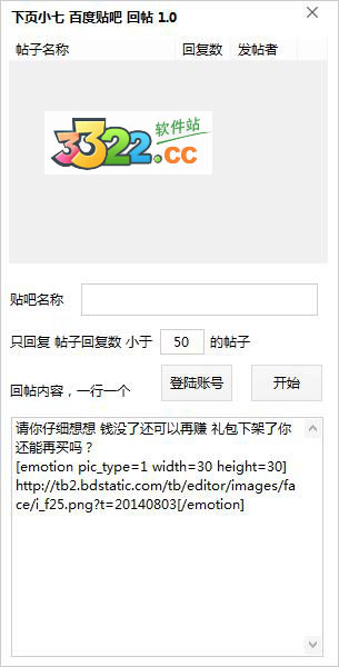 202210290851525294060000