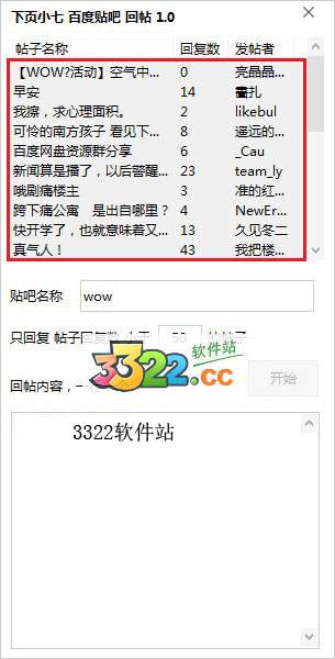202210290851534373240003