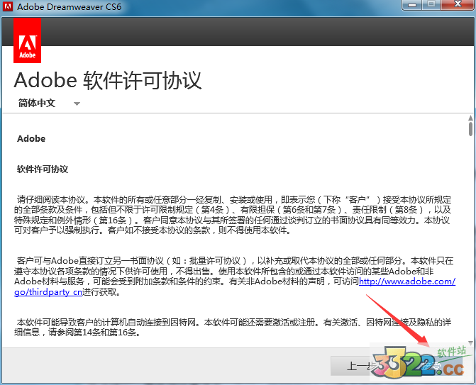 202210290853304138350008