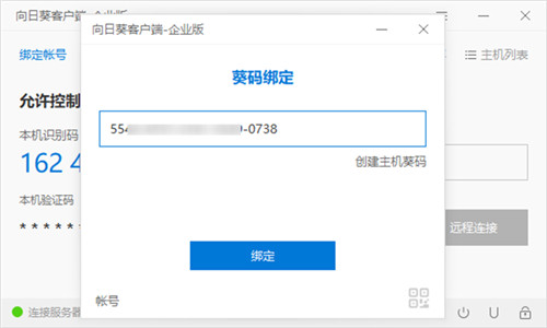 202210290854516033850008
