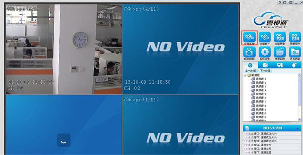 202210290855079496340011